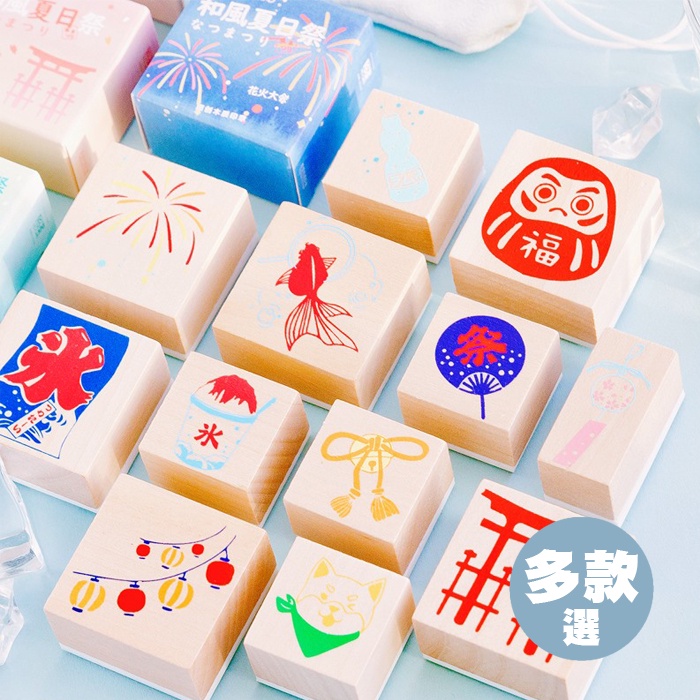 小果雜貨 和風夏日祭手帳木印章多款選 63 蝦皮購物