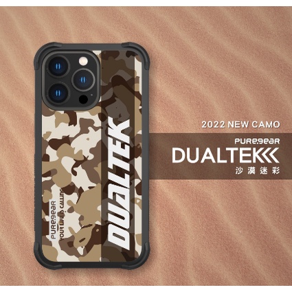 &lt;沙漠迷彩&gt;美國PureGear普格爾 iPhone15/i14/i13/i12 DUALTEK 坦克軍規保護殼