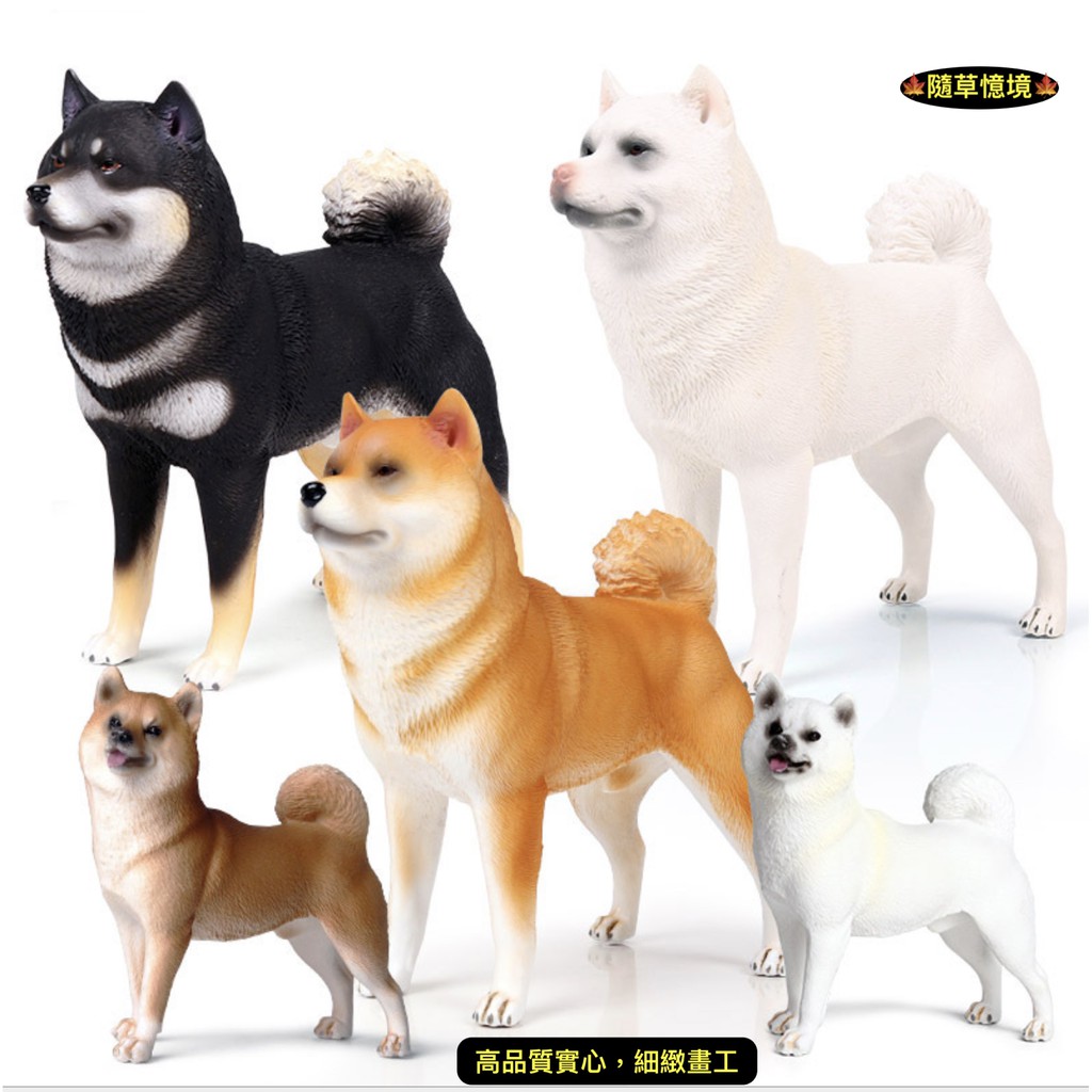 黑柴白柴赤柴 優惠推薦 22年10月 蝦皮購物台灣