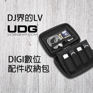 [淘樂DJ] UDG Creator DIGI 數位配件包 S號 U8418BL 隨身碟 SD卡 轉接頭 耳機線收納包