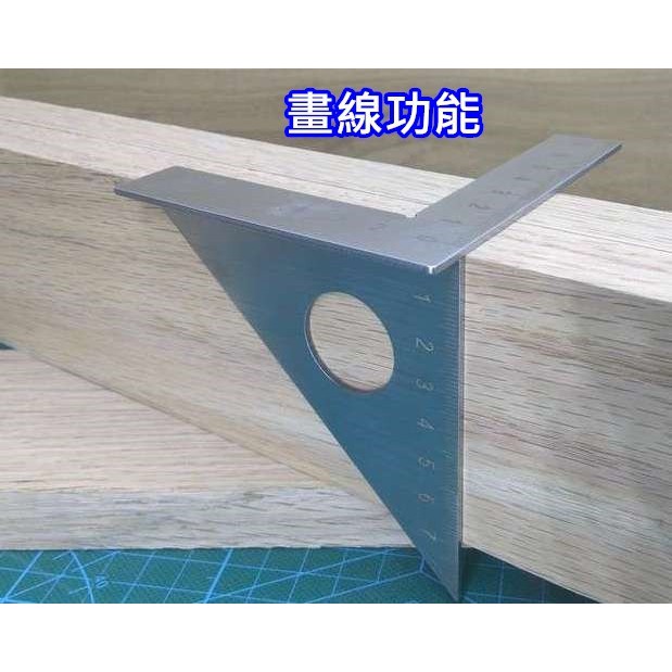 台北24H出貨 附發票 不銹鋼 木工 劃線器 劃線尺 45度 角尺 多功能 木工尺