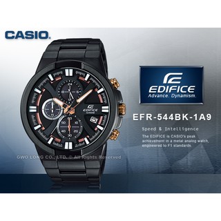 CASIO EDIFICE_EFR-544BK-1A9 三眼三針_碼錶_不鏽鋼男錶 EFR-544BK