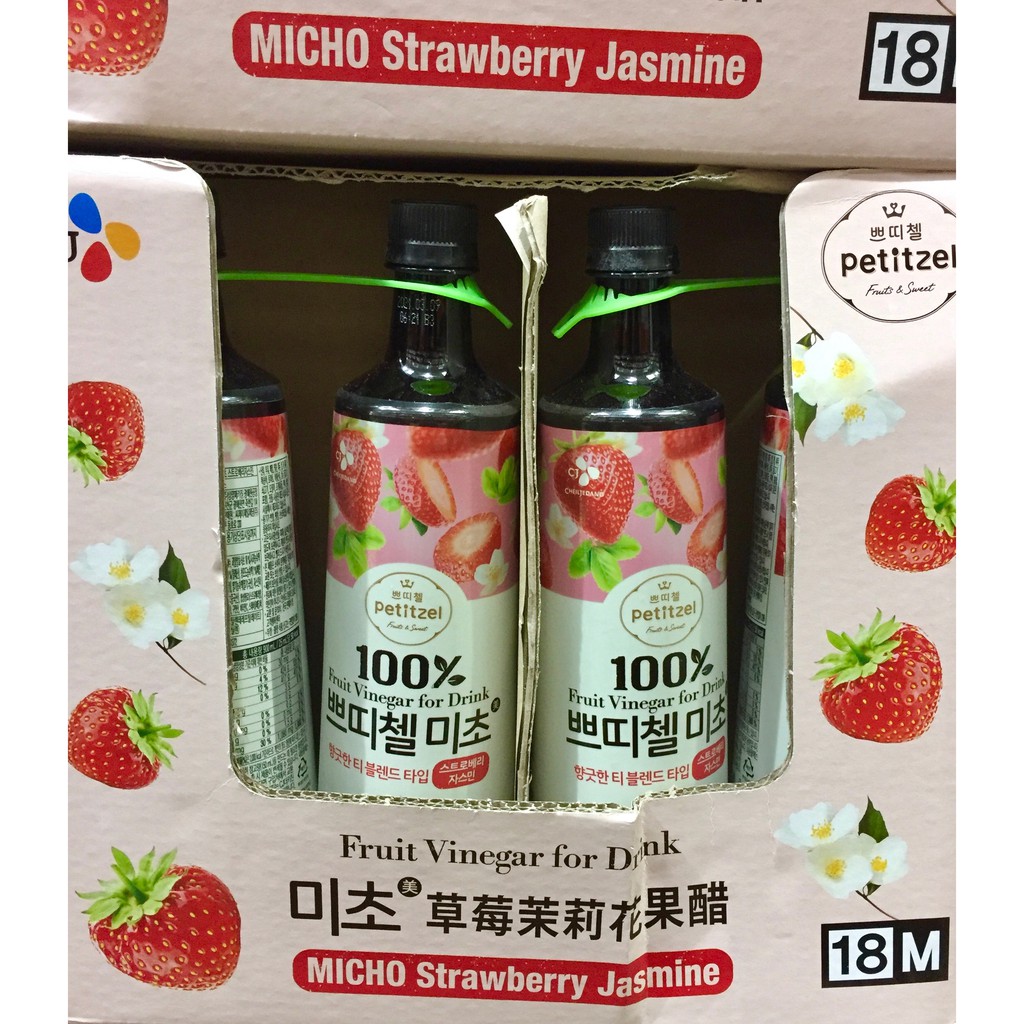柴窩 Petitzel 草莓茉莉果醋900毫升 Petitzel 石榴果醋草莓茉莉石榴果醋醋好市多 蝦皮購物