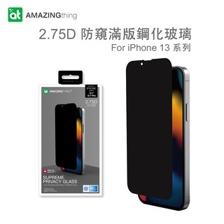 AMAZINGthing iPhone 13 2.75D【防窺】強化滿版玻璃貼 Radix mini Pro Max