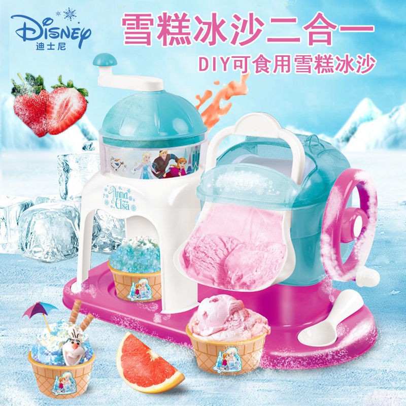 工廠秒殺#迪士尼兒童雪糕機玩具套裝家用做冰淇淋炒冰機冰激凌機夏日玩具