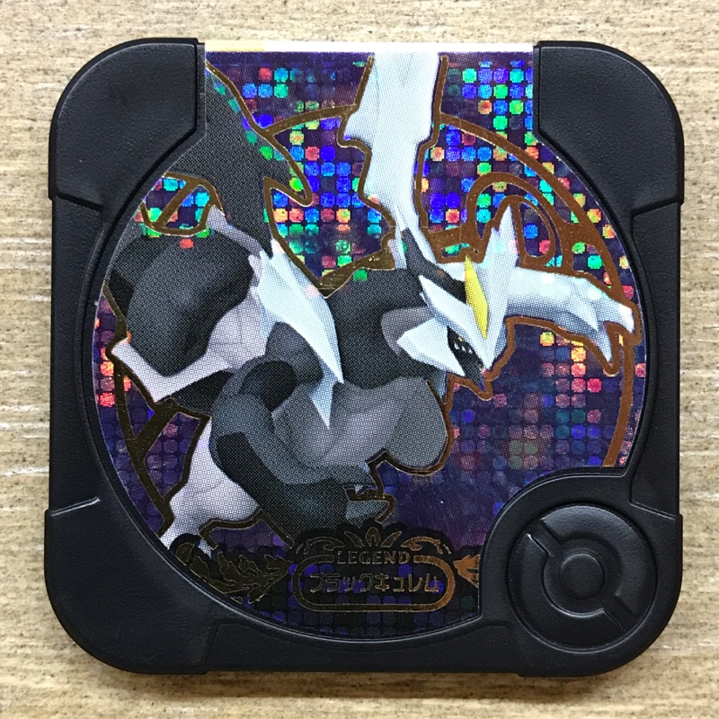 Pokémon Tretta Z2彈  暗黑酋雷姆 BLACKKYUREM Z2-01 黑卡 傳說級別 變身型態！