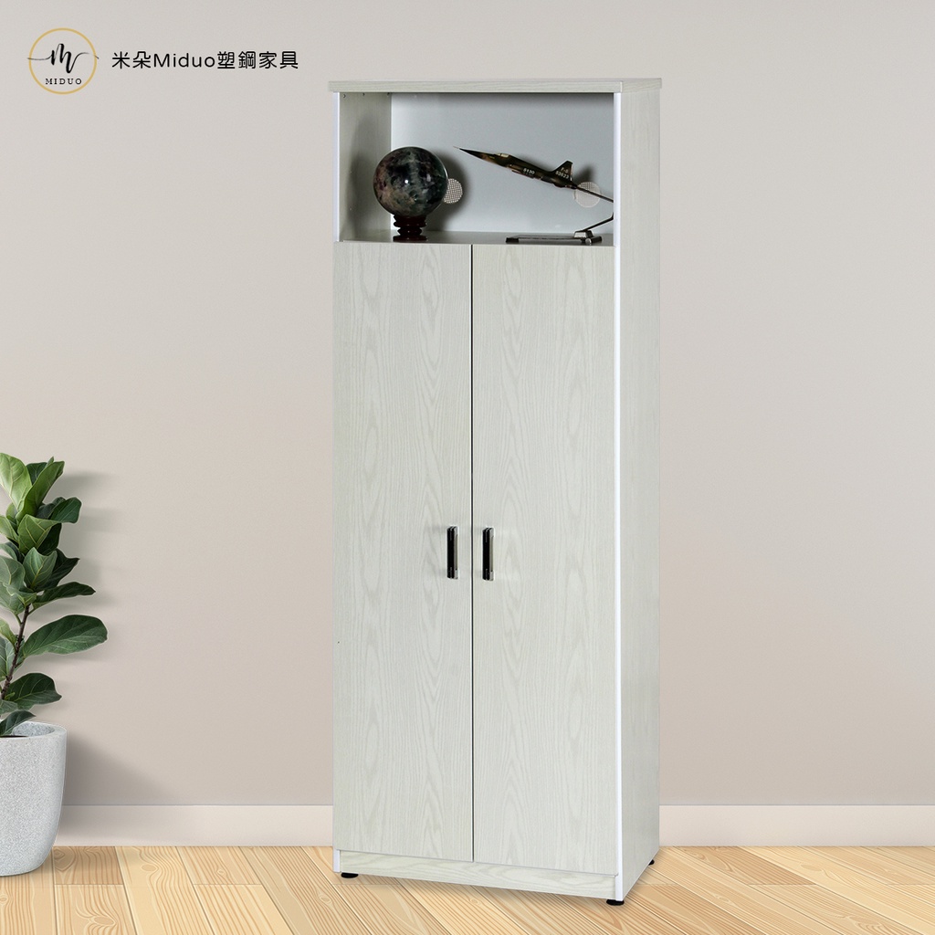 【米朵Miduo】2.1尺兩門塑鋼鞋櫃 玄關櫃 防水塑鋼家具