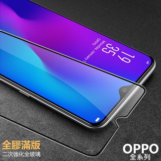 OPPO 全膠滿版 玻璃貼 保護貼 RenoZ Reno Z 曲面 滿版 Reno 10 6.4吋 RenoZ玻璃貼