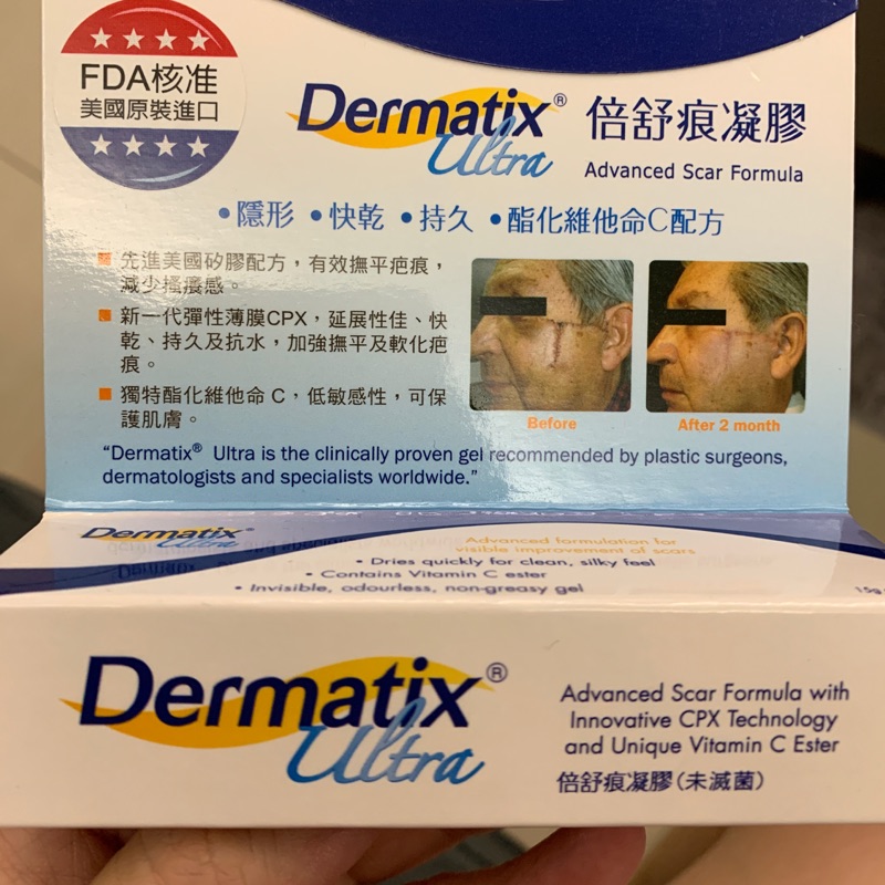 DERMATIX ULTRA 倍舒痕疤痕矽膠凝膠 15G