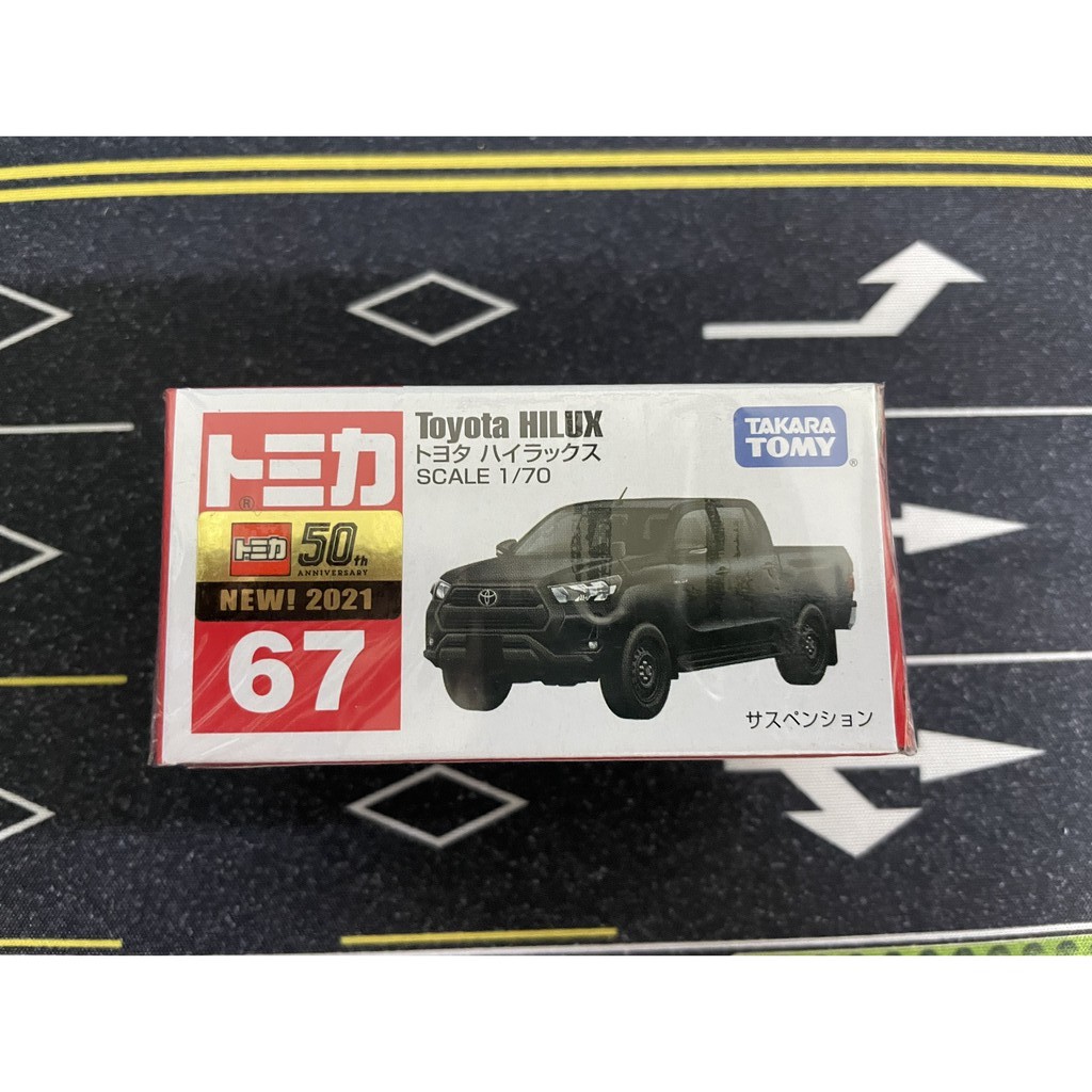 (全新未拆)TOMICA No.067 豐田 HILUX TOYOTA