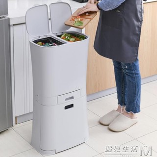 🌈台灣公司＋發票🌈分類垃圾桶特大號帶蓋家用客廳廚房創意收納簍雙層干濕分離垃圾箱-新品