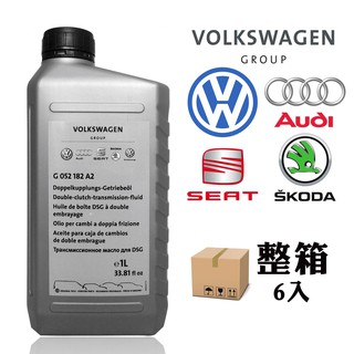 【車百購-整箱下單區】 福斯 奧迪 VW DSG ATF 原廠雙離合變速箱油 volkswagen