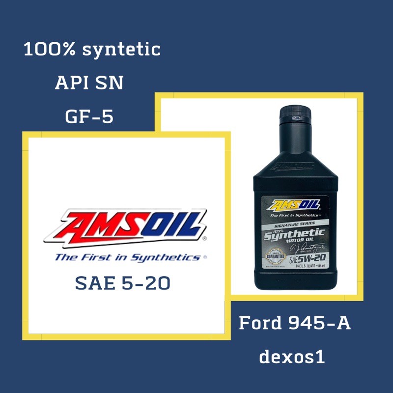 【原裝現貨】🇺🇸 AMSOIL 安索 5w20 全合成機油 5w-20 946ml