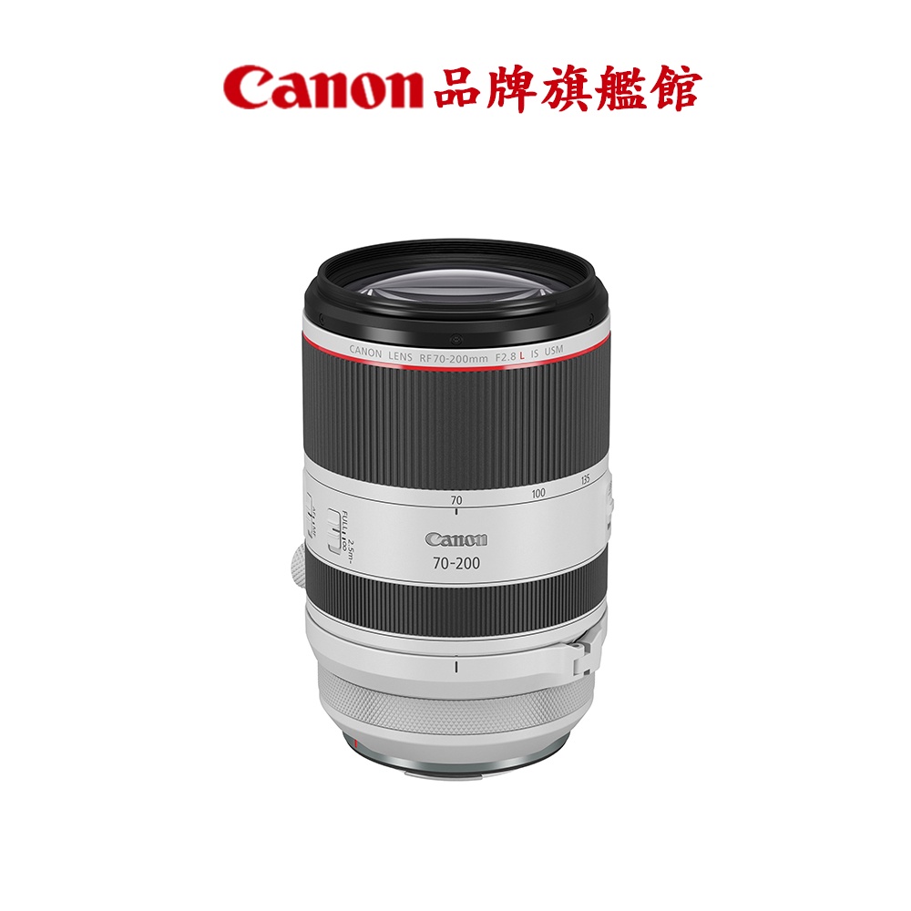 Canon RF 70-200mm f/2.8L IS USM 公司貨 送3,000元郵政禮券