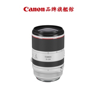 預購 Canon RF 70-200mm f/2.8L IS USM 公司貨 送3,000元郵政禮券