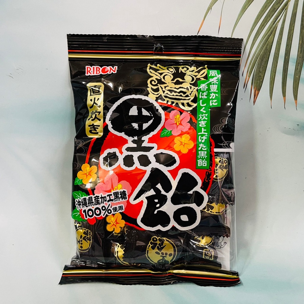 日本 Ribon 立夢 直火炊黑飴 黑糖飴 100g 黑糖糖果 使用沖繩黑糖