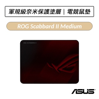 [公司貨] 華碩 ASUS ROG Scabbard II Medium 滑鼠桌墊 電競滑鼠墊 滑鼠墊