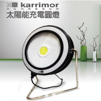 Karrimor太陽能充電圓燈1入(贈充電線一條)(型號:KA-811)