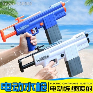 ∋現貨 水槍兒童噴水槍電動呲水槍戶外沙灘打水仗網紅同款兒童玩具槍男孩