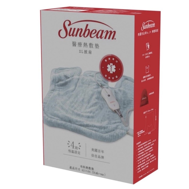 COSTCO 美國NO.1 Sunbeam 夏繽醫療用熱敷墊（未滅菌）送全新手工皂