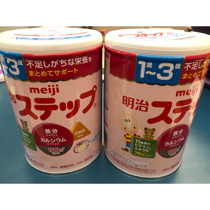 日本境內明治奶粉1-3歲