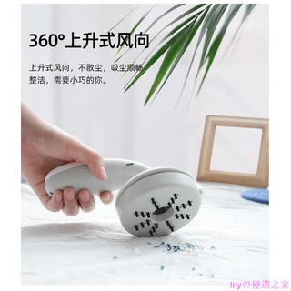 迷你桌面吸塵器 手持便攜吸塵器 車用吸塵器 強力吸塵器 無線吸塵器 充電式吸塵器 家用無線usb充電 lilyの優選之家