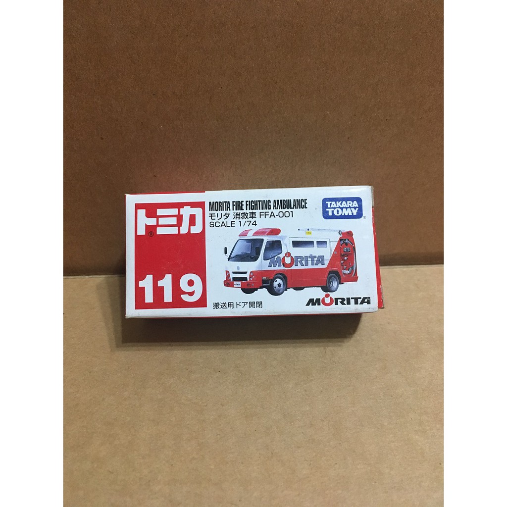 【阿得】Tomica 多美 小汽車 NO.119 MORITA 消救車