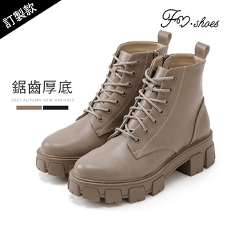 FM SHOES 訂製款MIT 防潑水厚底綁帶鋸齒靴 奶茶