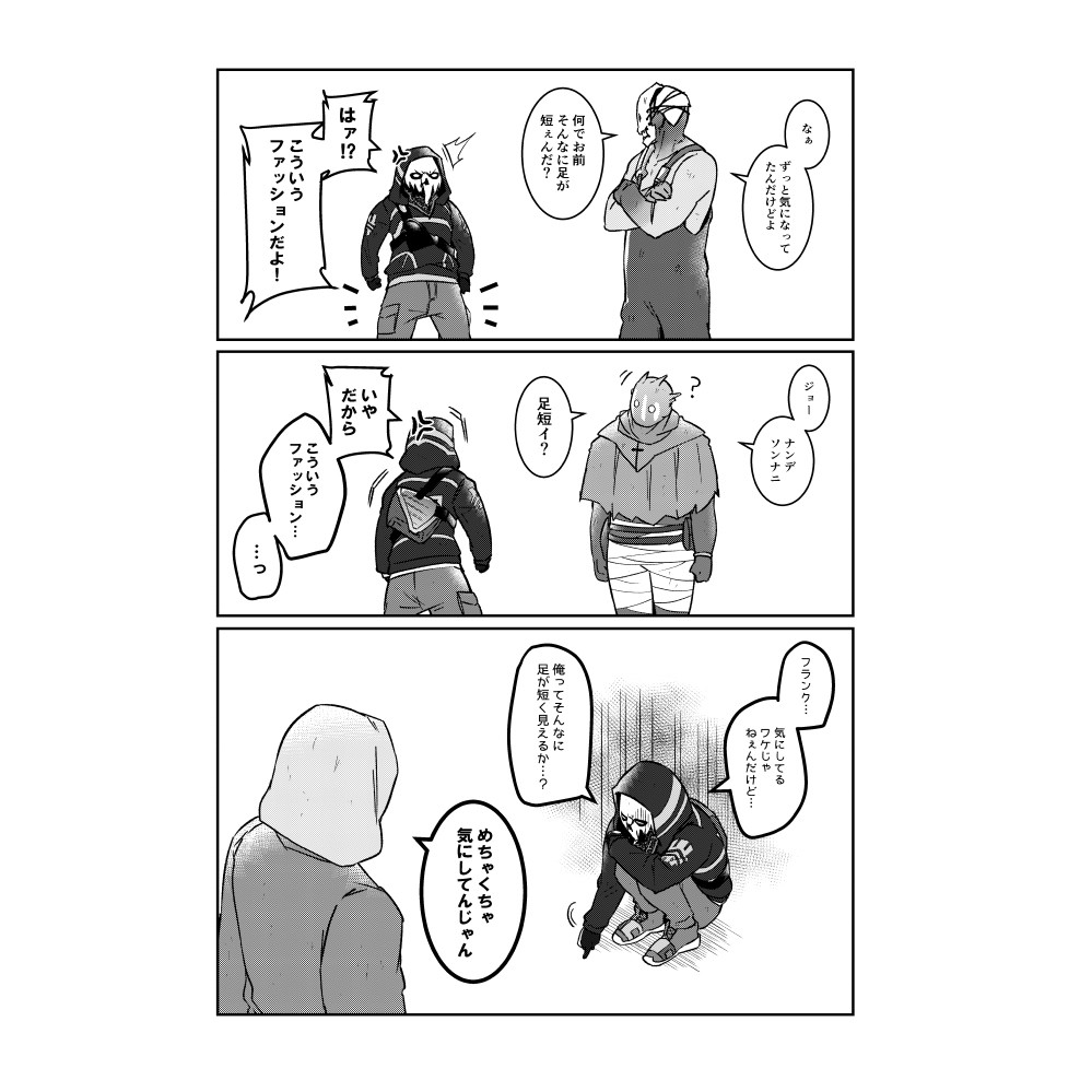 二手 黎明死線黎明殺機dbd Dead By Daylight 軍團同人本日文ぐんだん 蝦皮購物