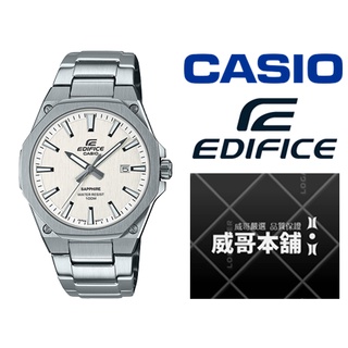 【威哥本舖】Casio台灣原廠公司貨 EDIFICE EFR-S108D-7A 簡約輕薄 八角三針石英錶