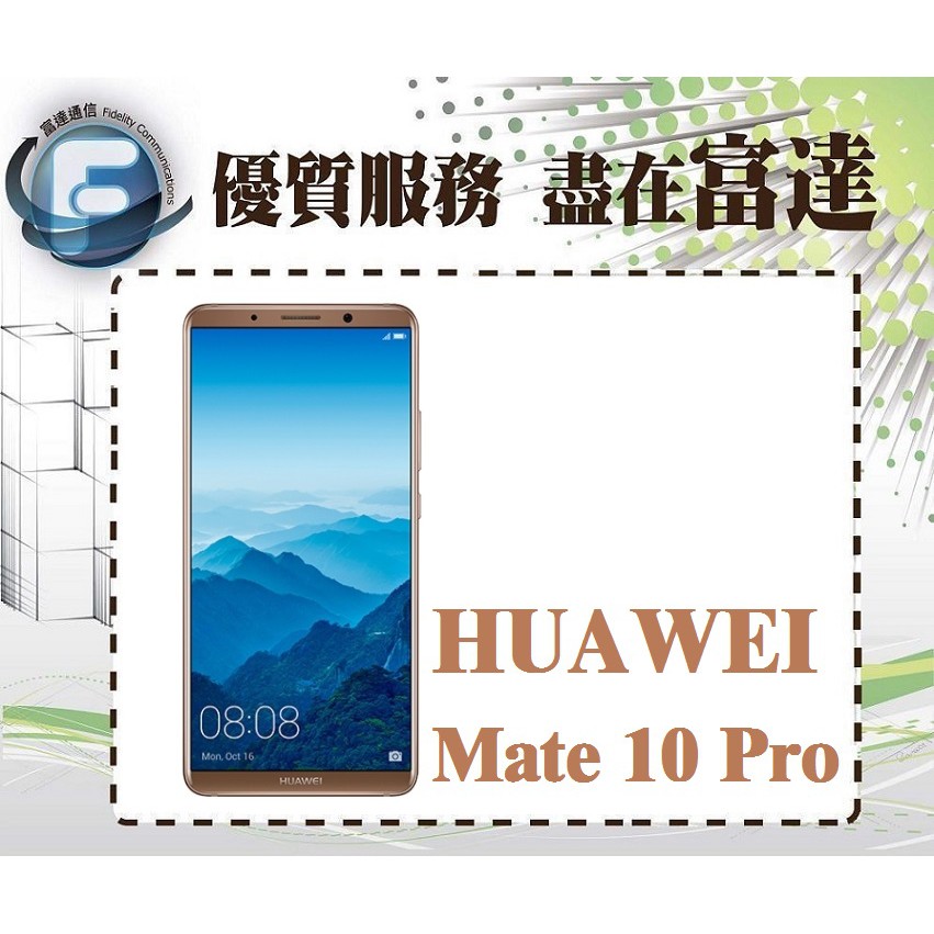 Huawei Mate 10 Pro 優惠推薦 21年3月 蝦皮購物台灣