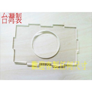 商品1區壓克力裁切壓克力加工壓克力挖孔cnc加工壓克力鑽洞雷射切割雕刻壓克力圖案切割壓克力遮板商品1區 蝦皮購物
