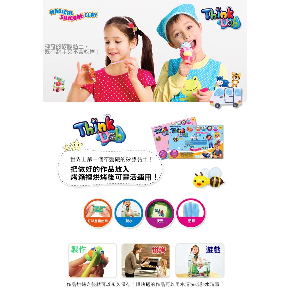 玩具倉庫 小康軒 七色感溫變色黏土 蝦皮購物