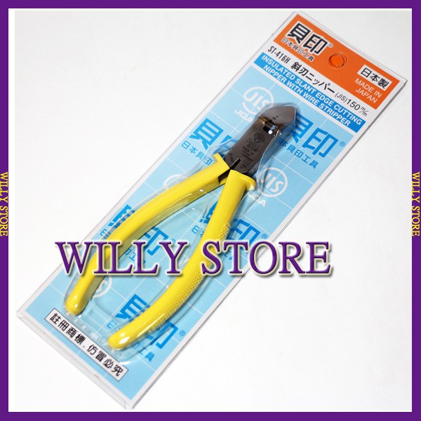 Willy Store 日本貝印shell St 416h 6 6英寸150mm 日式斜口鉗強力斜口鉗斜口 蝦皮購物