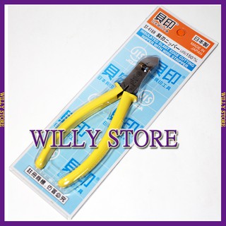 【WILLY STORE】日本貝印 SHELL ST-416H 6"/6英寸 150mm 日式 斜口鉗 強力斜口鉗 斜口