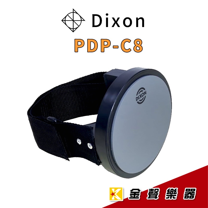 DIXON PDP-C8 6吋 膝上型 打點板 打擊練習墊 【金聲樂器】