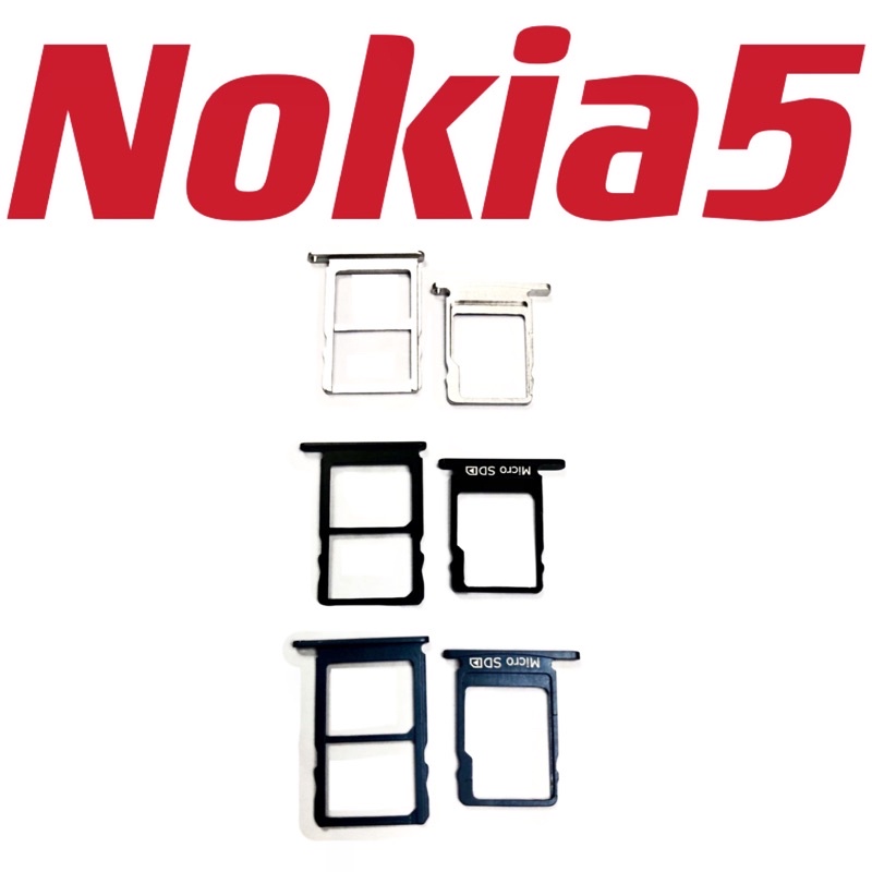 卡托 適用 Nokia 5 Nokia5 卡托 卡槽 SIM卡座 卡座 現貨