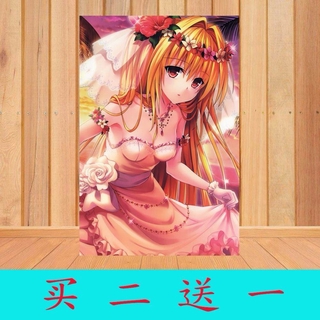 Sff Tolove出包王女金色暗影結城美柑西連寺春菜夢夢高清壁紙自粘海報 蝦皮購物
