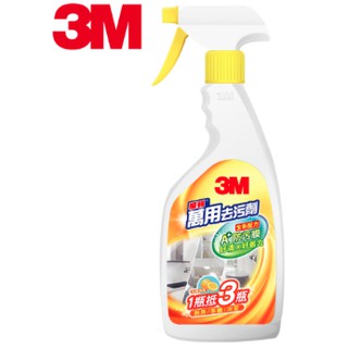 3M 魔利 萬用去污劑 500ml 一瓶抵三瓶！