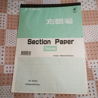 萬國牌方格紙方眼紙3mm 十張上質紙 蝦皮購物