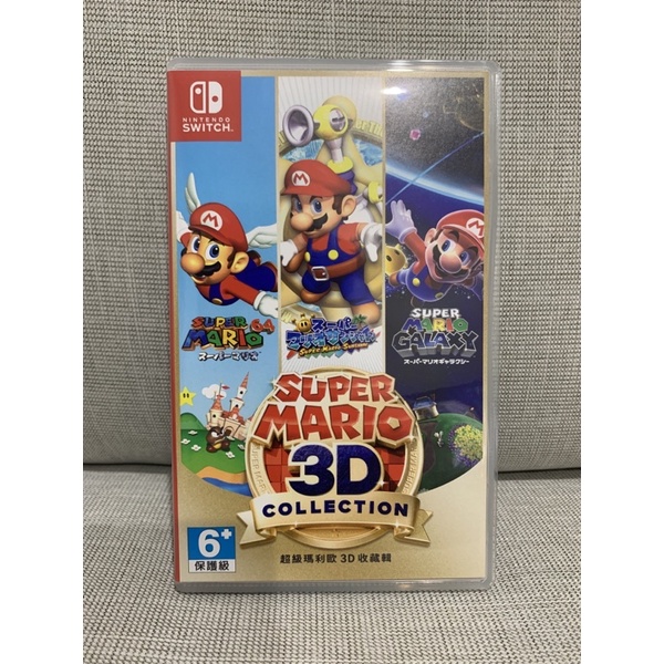 Switch Super Mario 3D(瑪麗歐3D) / 二手 遊戲