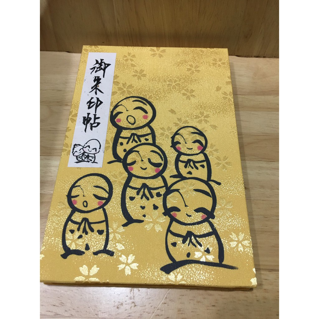 京都證安院小沙彌御朱印帳 內含多張御朱印 蝦皮購物