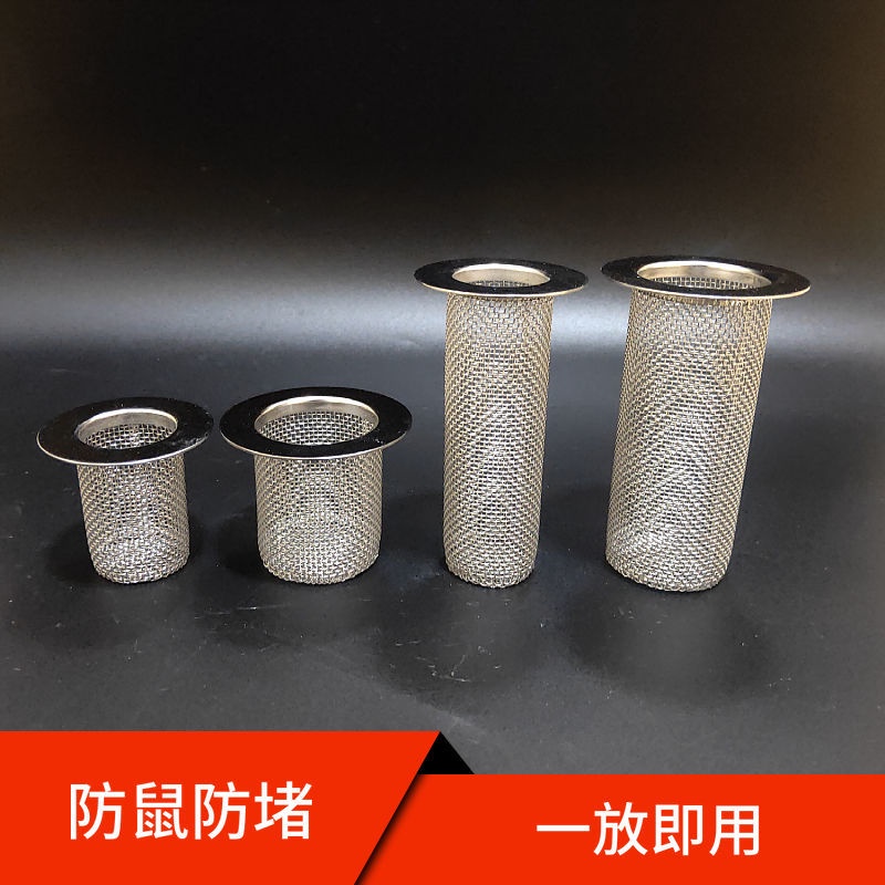 Pvc水管濾網的價格推薦 - 2022年8月| 比價比個夠BigGo
