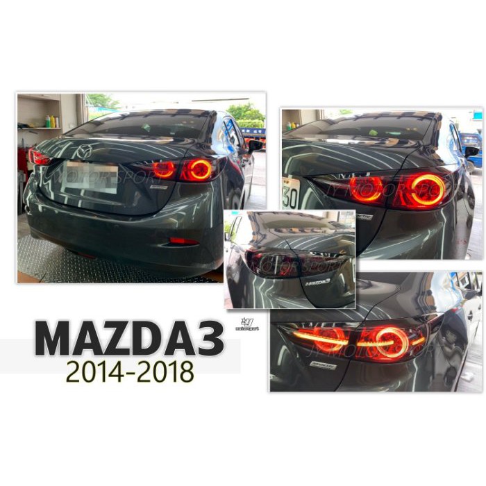 JY MOTOR 車身套件~MAZDA3 2015 2016 2017 2018 4門 流水方向燈 光柱尾