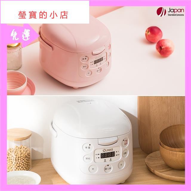 瑩寶 現貨免運電子鍋電鍋olayks 出口日本原款家用迷你電飯煲多全自動小型電飯鍋1 2 3人 蝦皮購物