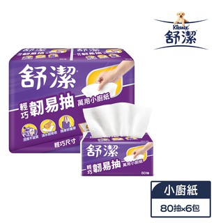 【蝦皮直營特選】舒潔 輕巧韌易抽萬用小廚紙 80抽x6包
