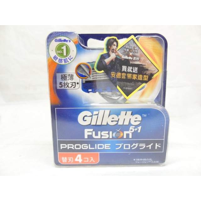 吉列 Gillette Proglide 無感系列 刮鬍刀片