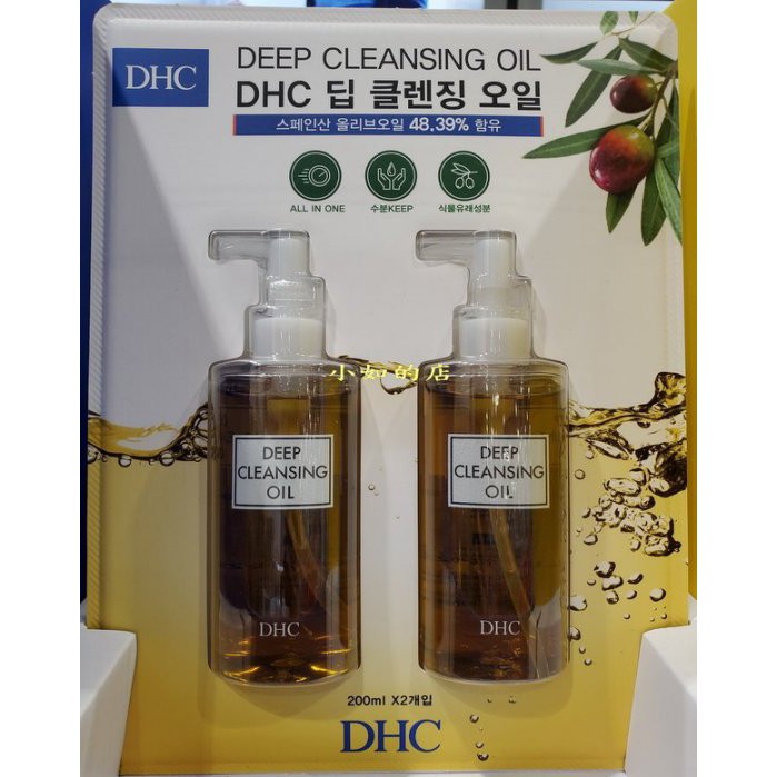 å°å¦‚çš„åº— Costcoå¥½å¸‚å¤šç·šä¸Šä»£è³¼ Dhc æ·±å±¤å¸å¦æ²¹ 200ml 2ç