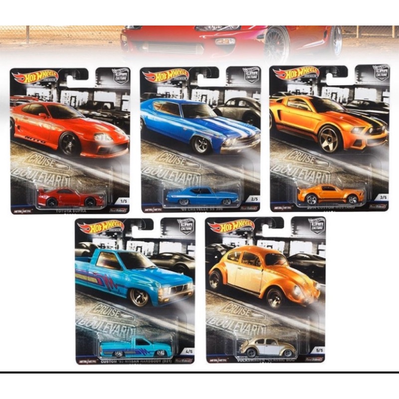 hot wheels cruise boulevard