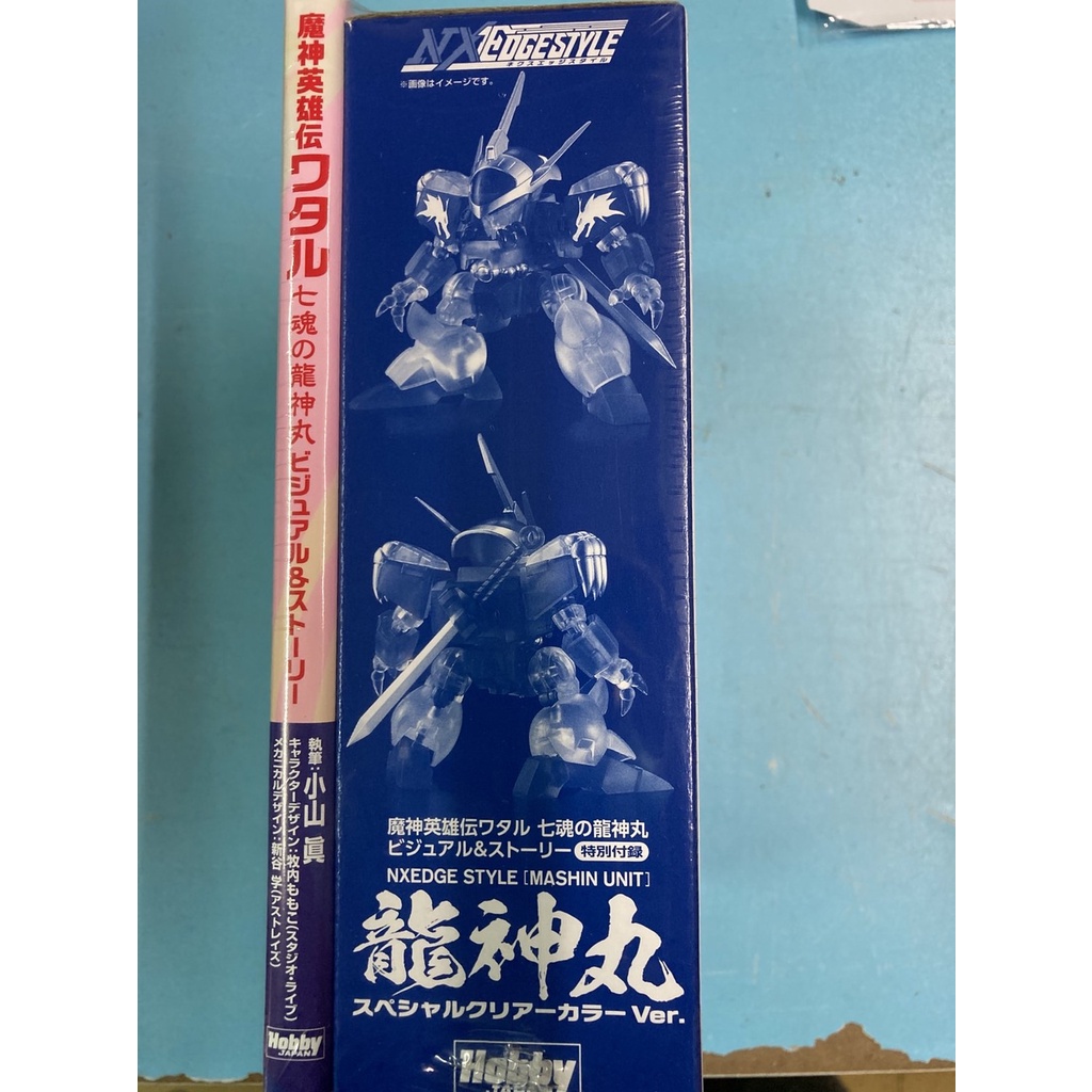 全新現貨魂商店限定nx Nxedge Style 誌上限定魔神英雄傳透明版龍神丸七魂的龍神丸可動完成品 蝦皮購物